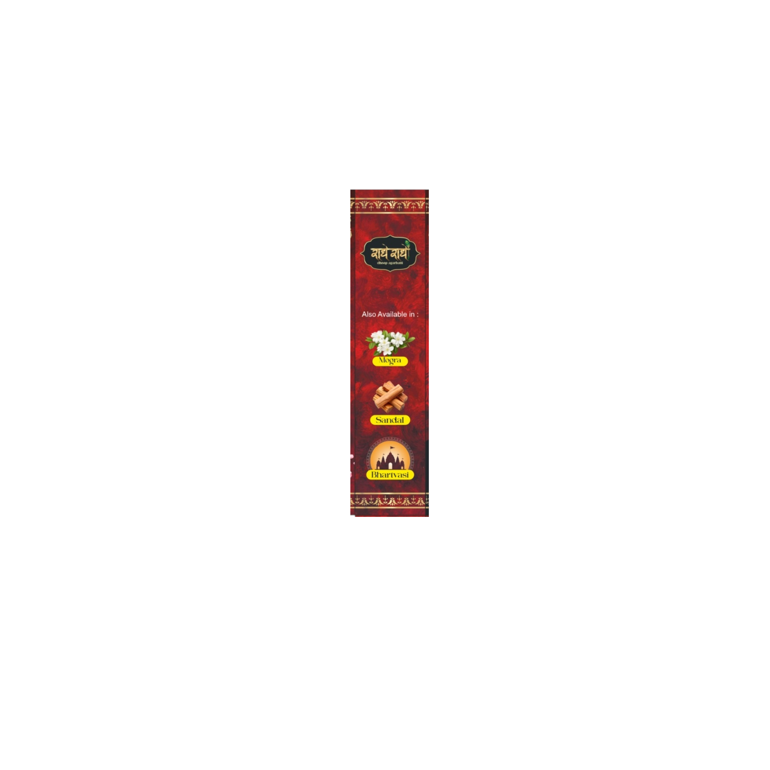 Radhey Radhey Rose Premium Dry Dhoop Sticks – Pack of 12 | Long Lasting Floral Rose Fragrance | Low Smoke Puja Dhoop | For Home, Temple & Meditation - Image 3